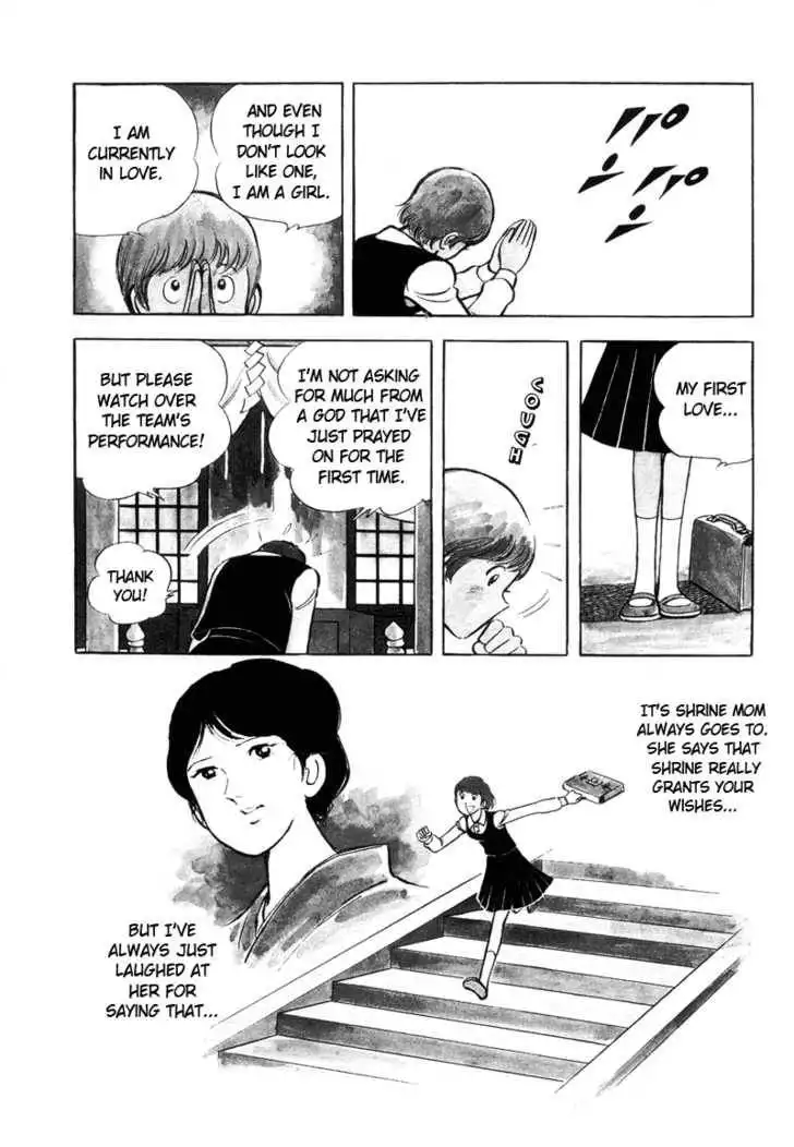 Hatsukoi Koshien Chapter 1 9